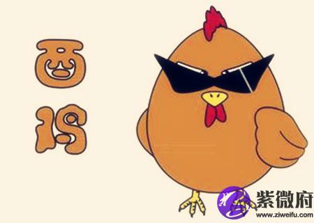 属鸡男的和什么属相最配