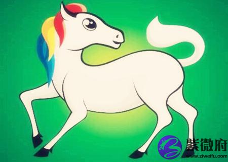 属马的人2020年财运如何