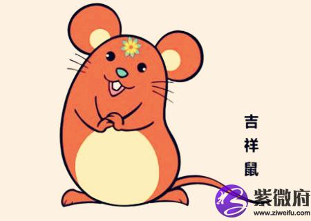 属鼠的人2020年财运如何