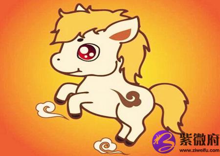属马的人哪天出生命最好
