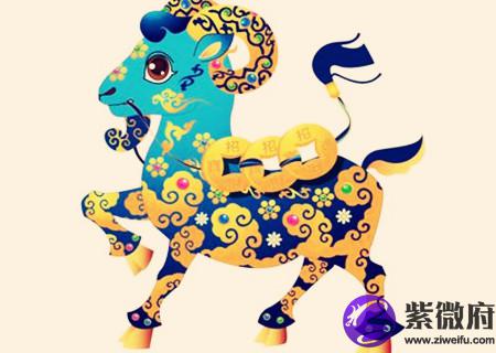 属羊的人哪天出生命最好