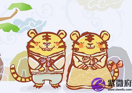 属虎的人哪天出生命最好