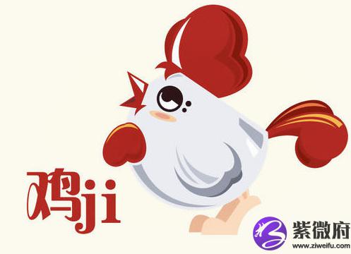 属鸡的人适合做什么行业