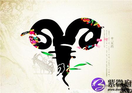 属羊生于什么时辰财运好