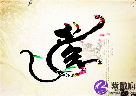 属猴生于什么时辰财运好