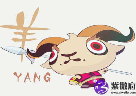 属羊的人适合做什么行业
