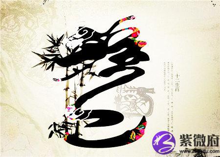 属龙生于什么时辰财运好