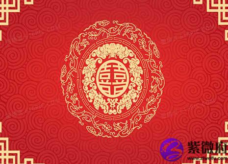 属相不合真的不能结婚吗