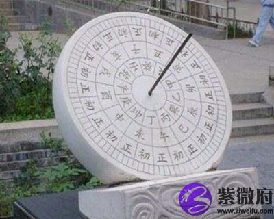 十二生肖与时辰对照表