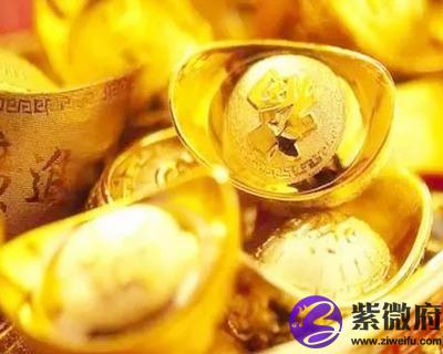 十二生肖财运方位