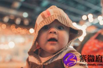 2021辛丑年男宝宝起名技巧大全(二)