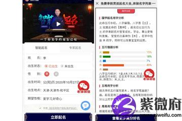 2021辛丑年最新宝宝起名大全