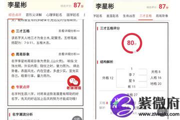 2021辛丑年最新宝宝起名大全